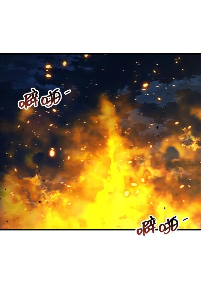 第109话 第64页