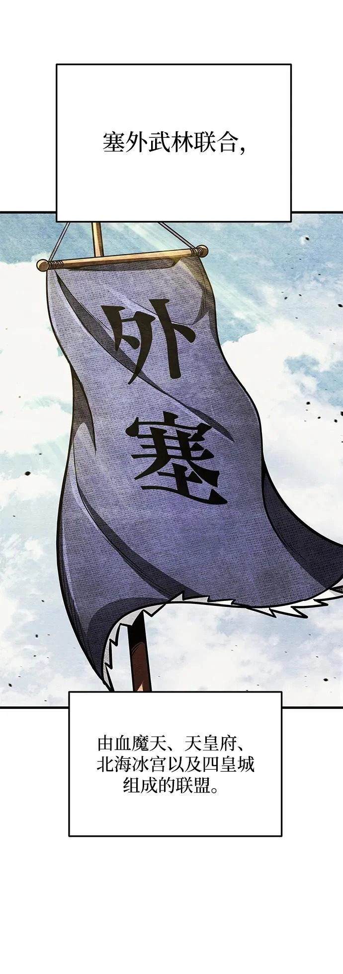 第109话 第73页