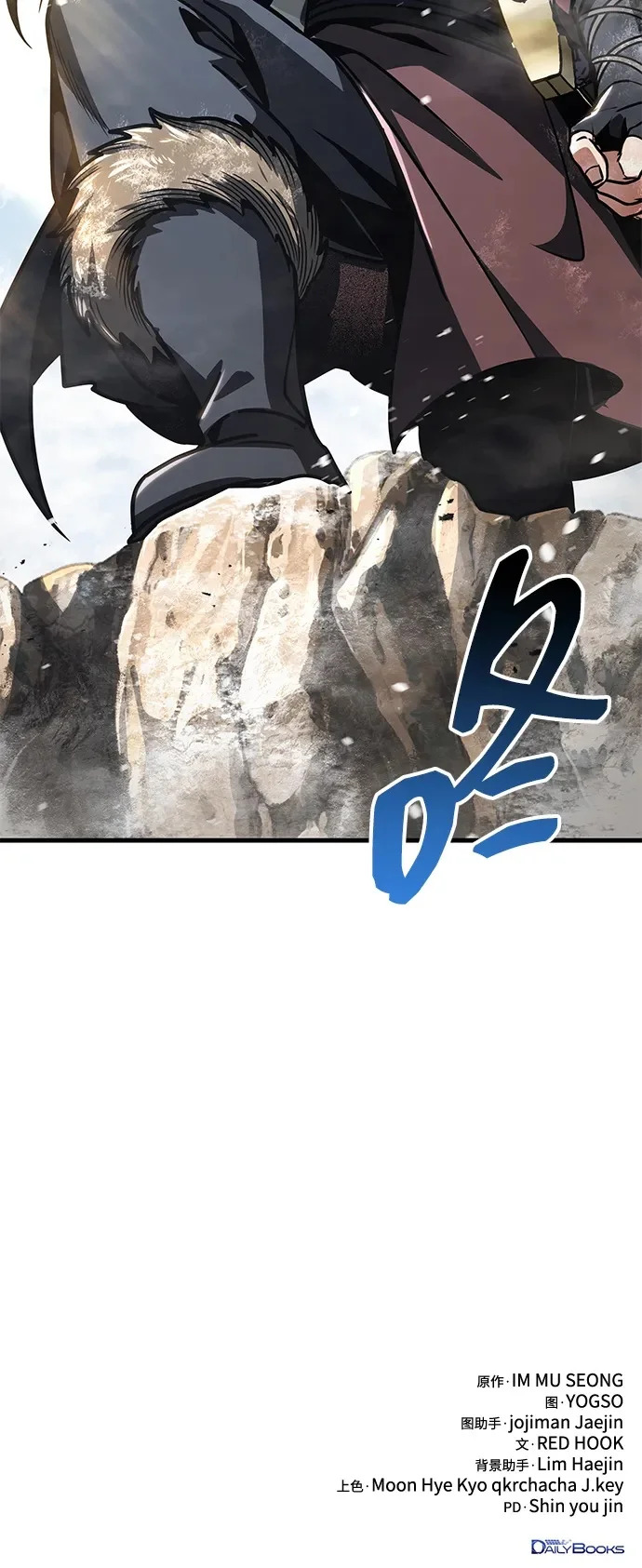 第109话 第82页