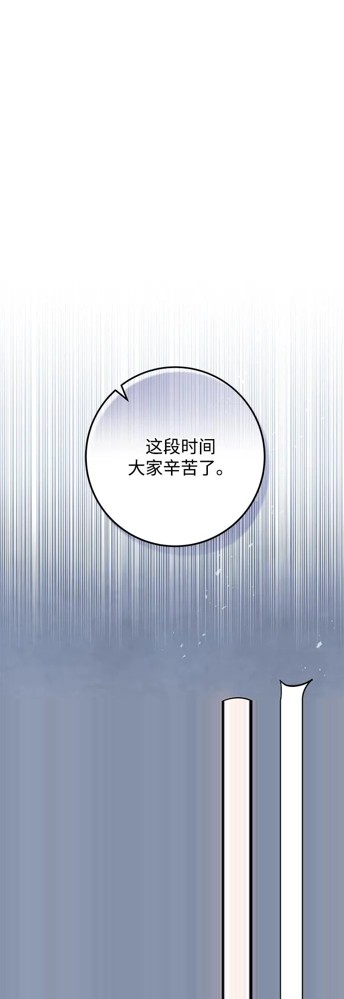 第110话 第22页