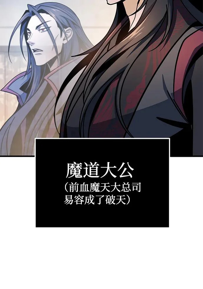 第110话 第35页