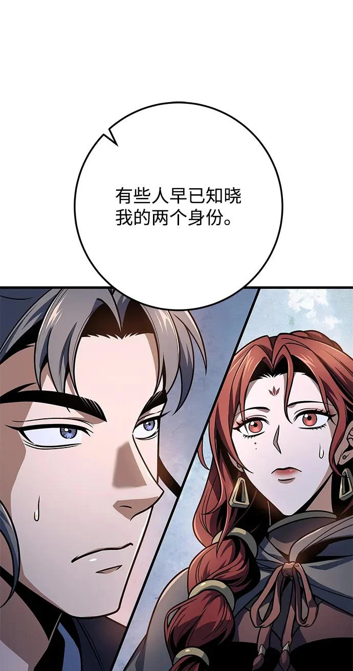第110话 第54页