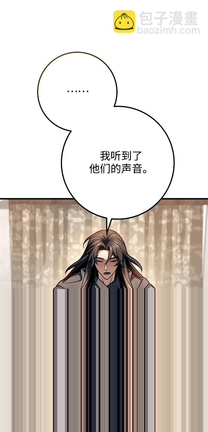 第110话 第58页