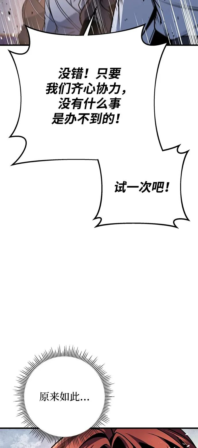 第110话 第71页