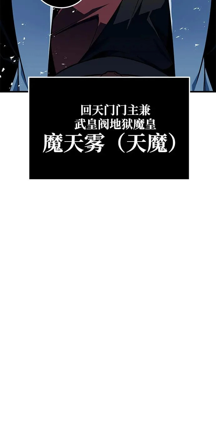第111话 第10页