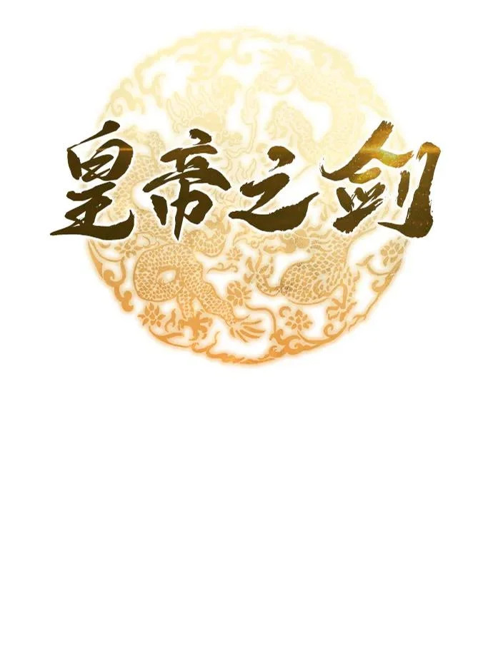 第111话 第11页