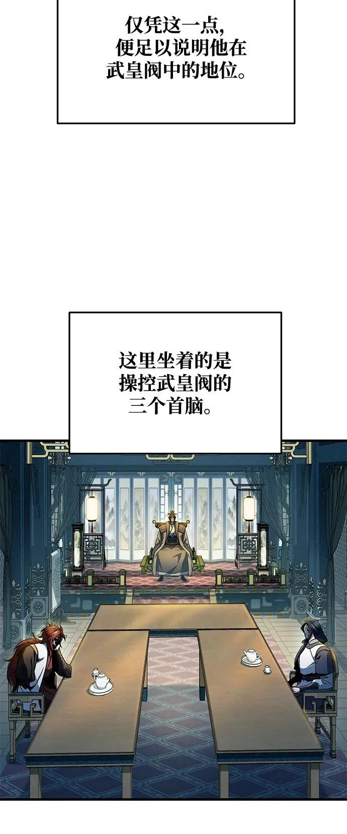 第111话 第13页