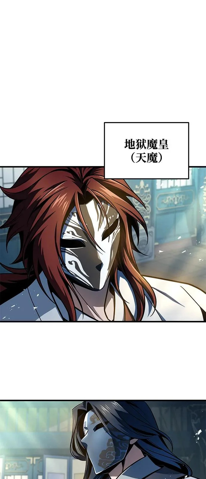 第111话 第14页