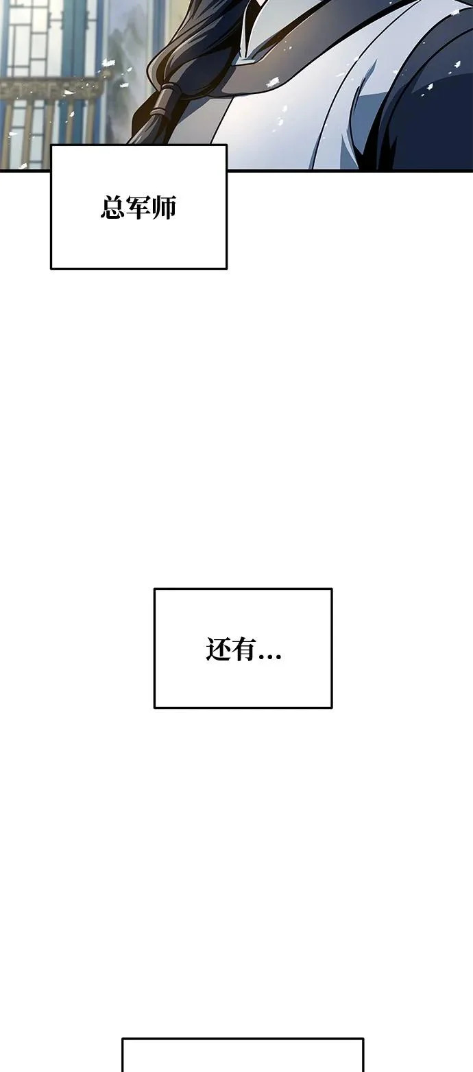第111话 第15页