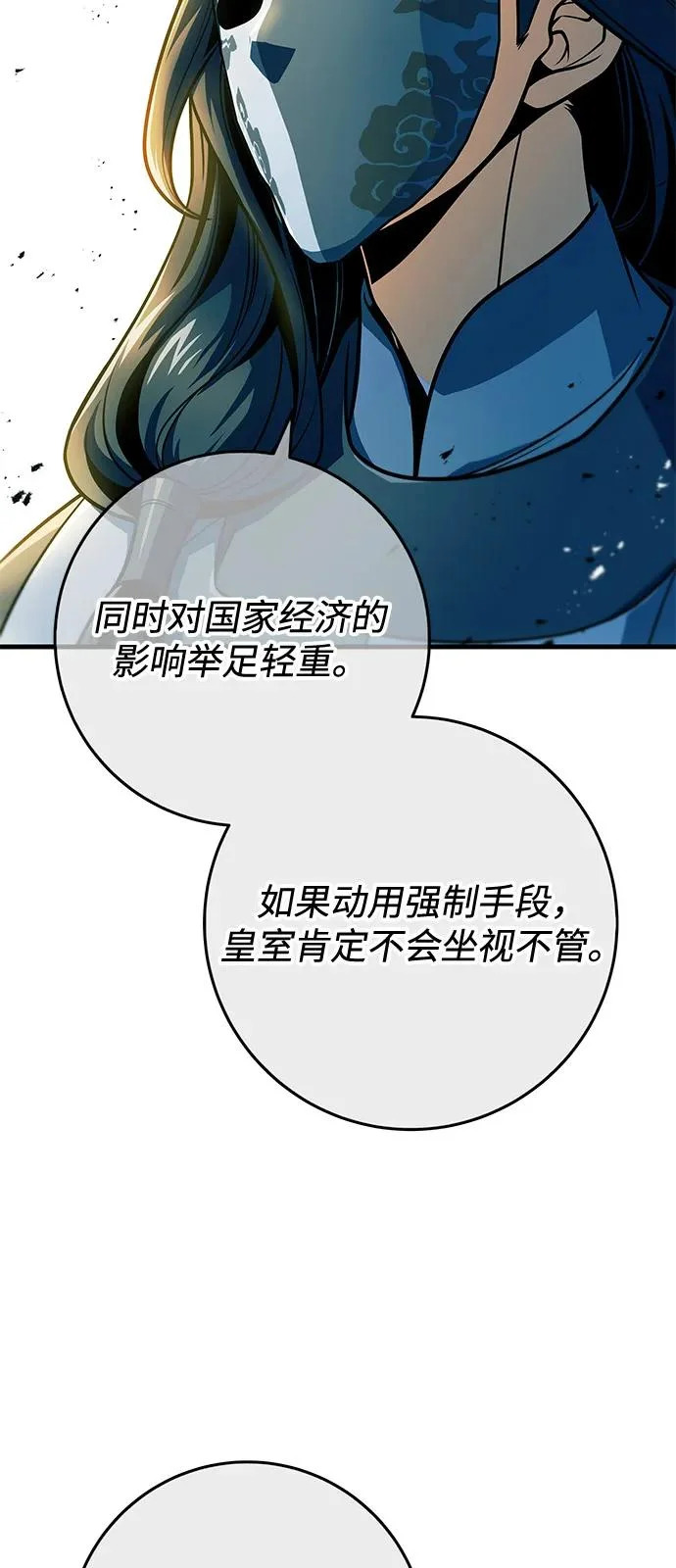 第111话 第25页