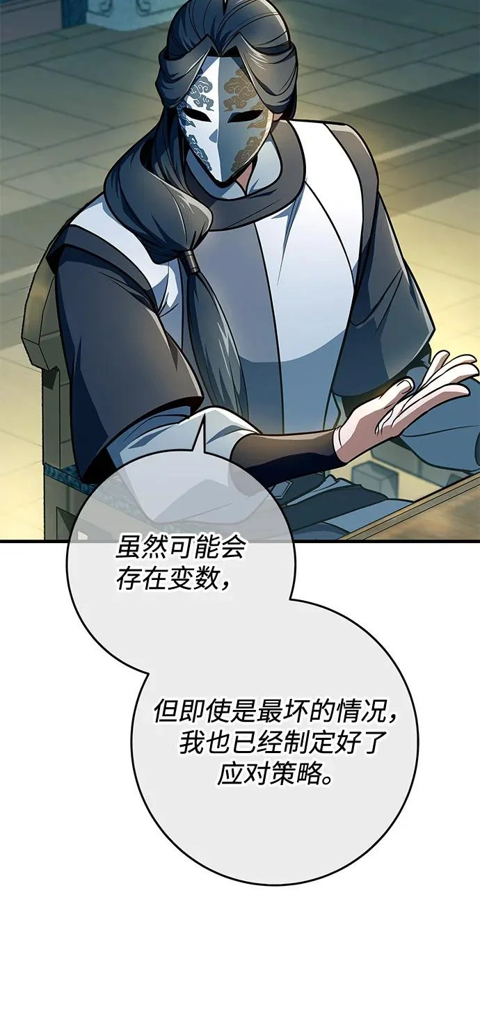 第111话 第42页