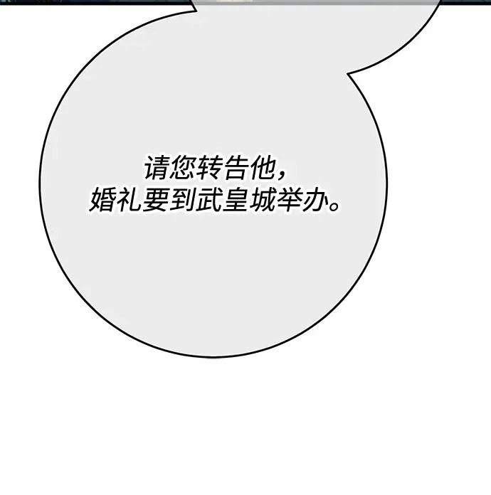 第111话 第51页