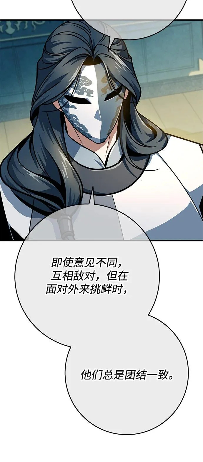 第111话 第61页