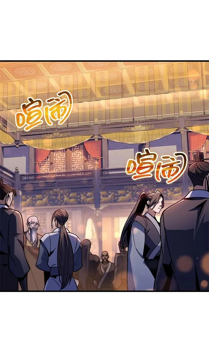 第111话 第75页