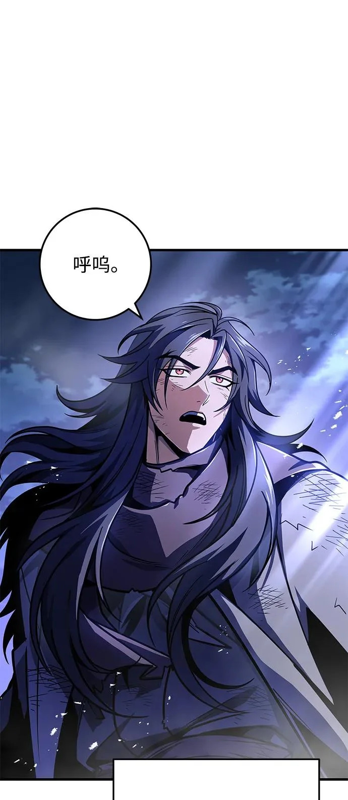 第111话 第86页