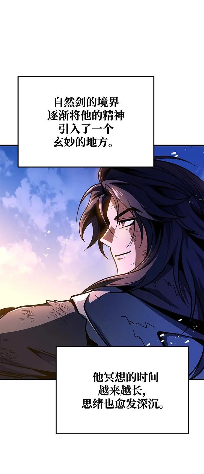 第111话 第89页