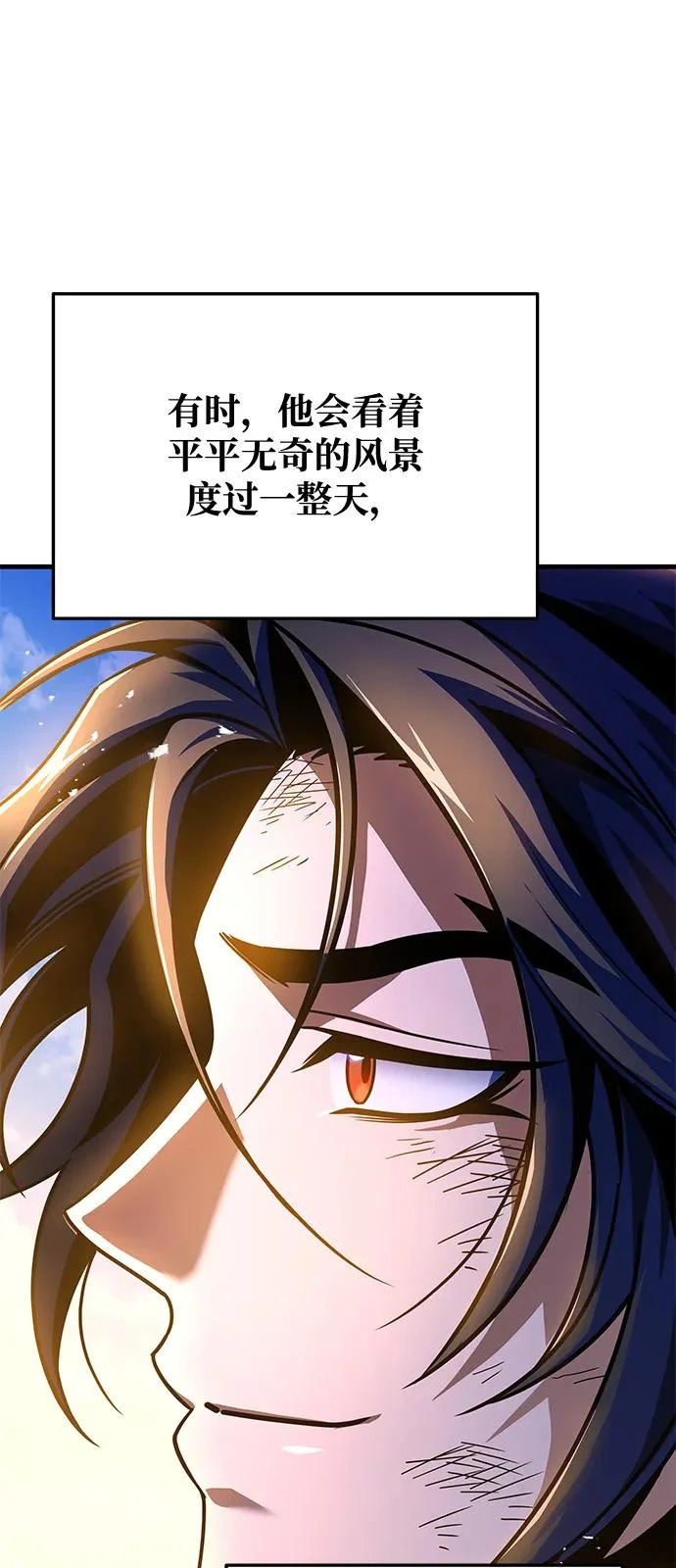 第111话 第90页