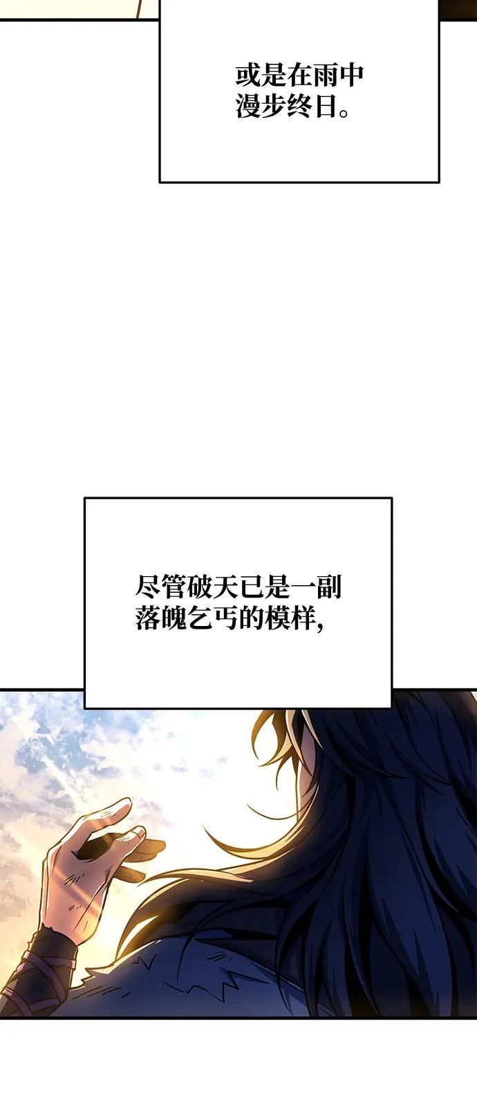 第111话 第91页