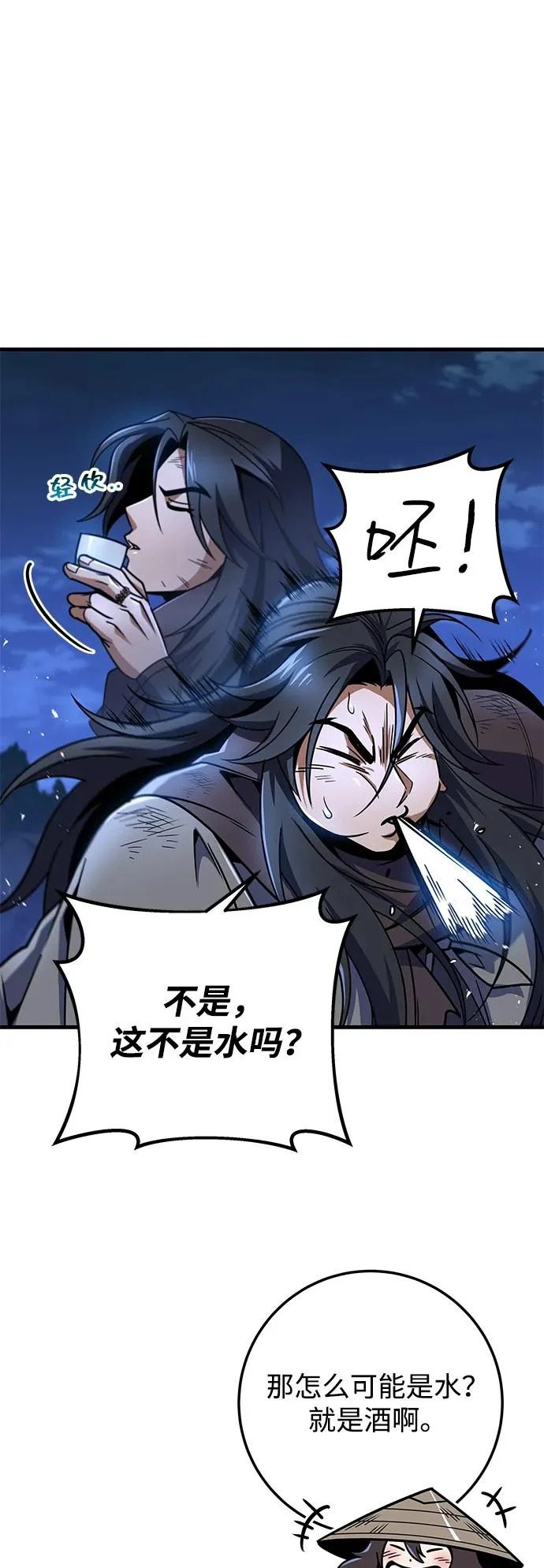 第112话 第24页