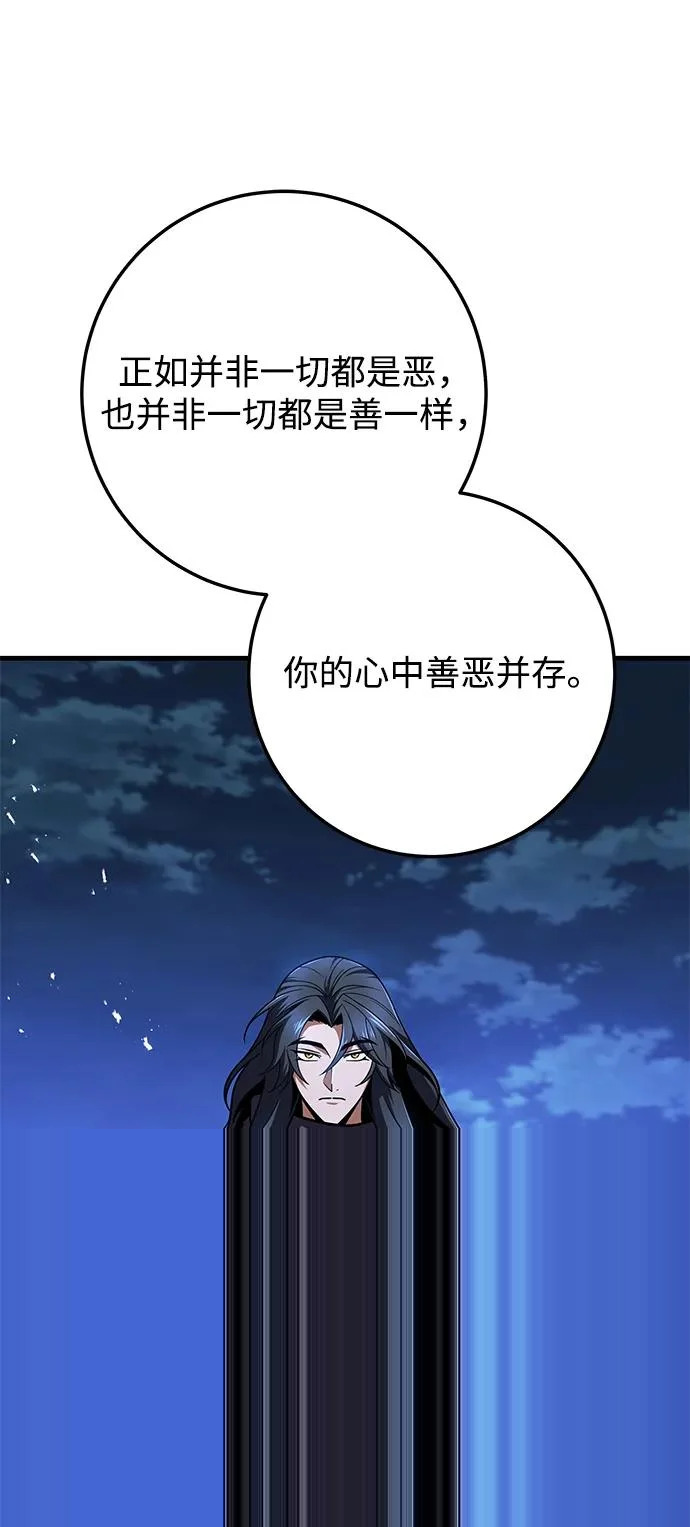 第112话 第32页