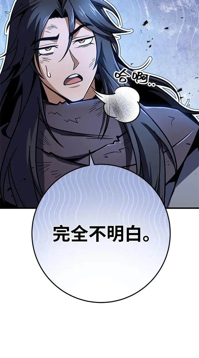 第112话 第35页