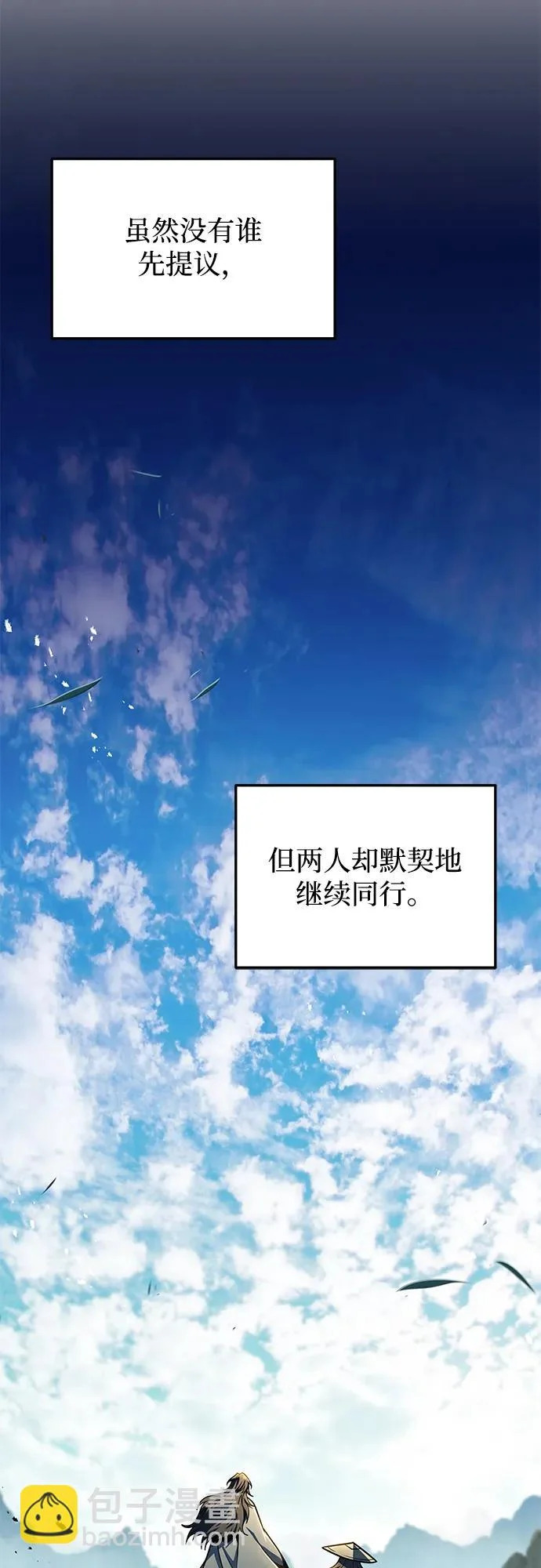 第112话 第38页