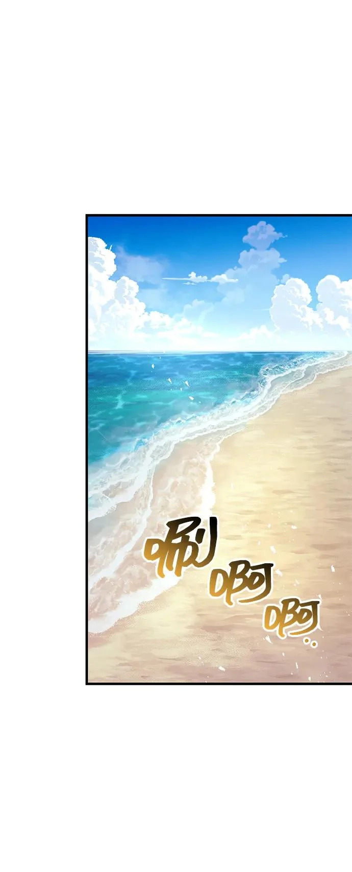 第112话 第43页