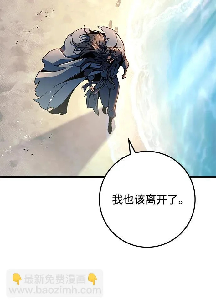 第112话 第55页