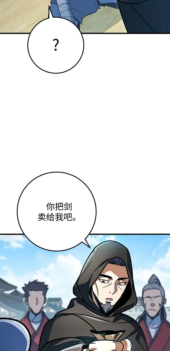 第112话 第63页