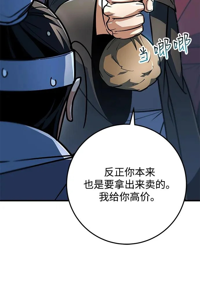 第112话 第64页