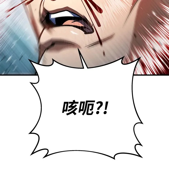 第112话 第76页