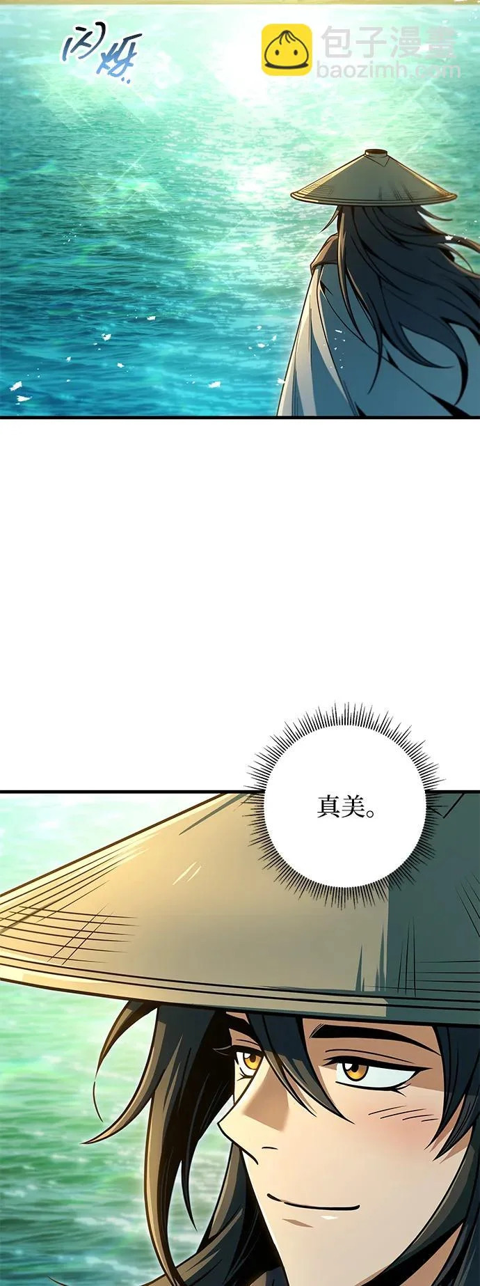 第113话 第39页
