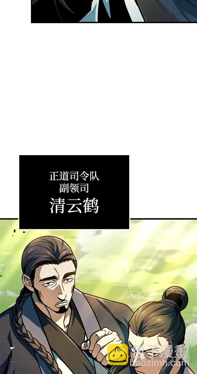 第113话 第57页