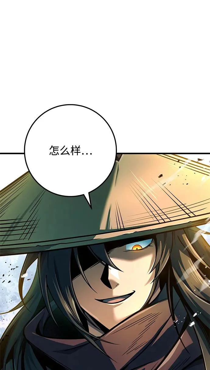 第114话 第3页
