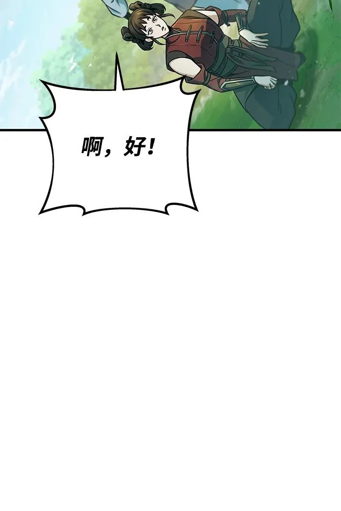 第114话 第6页