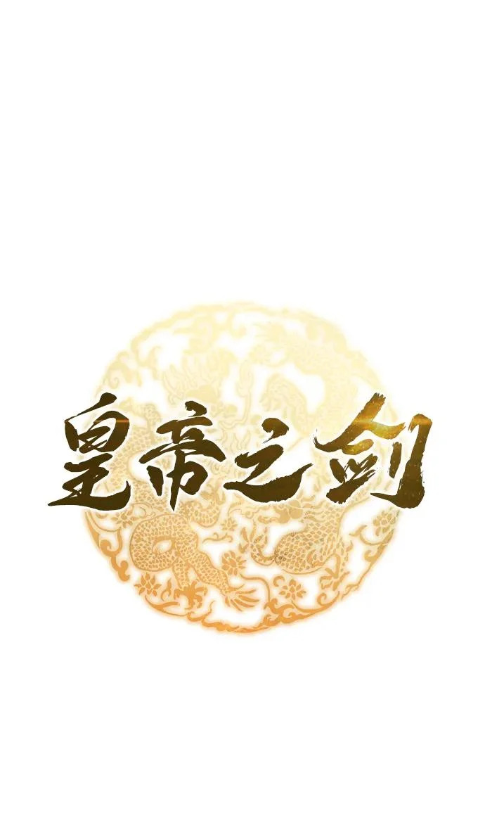 第114话 第7页