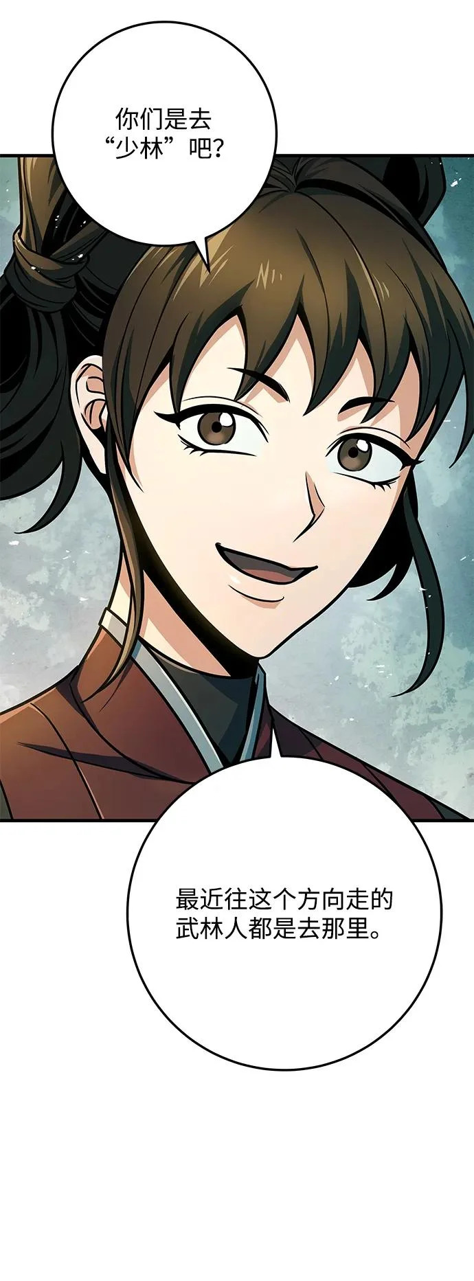 第114话 第10页