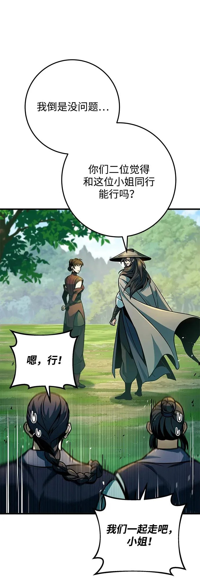 第114话 第13页