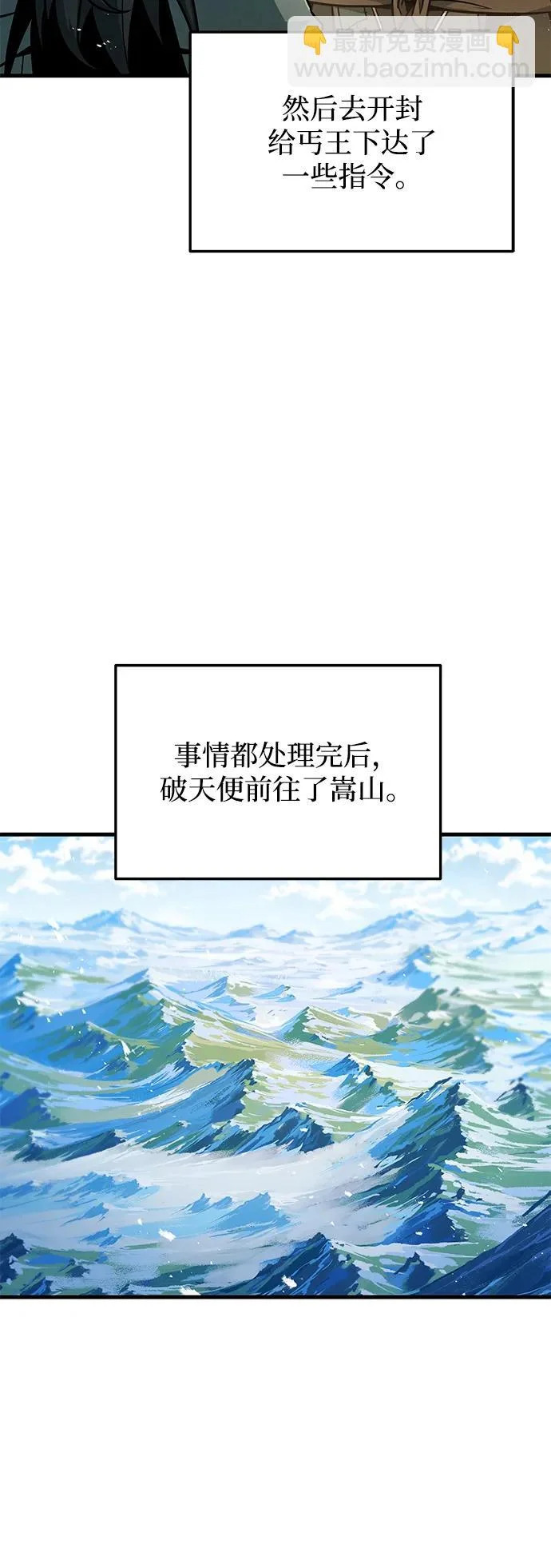 第114话 第17页