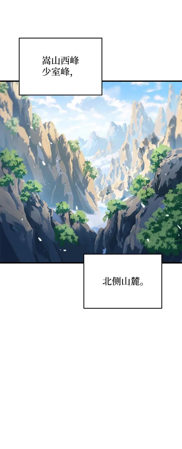 第114话 第18页