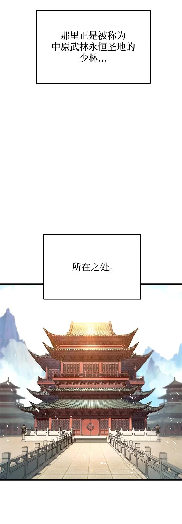 第114话 第19页