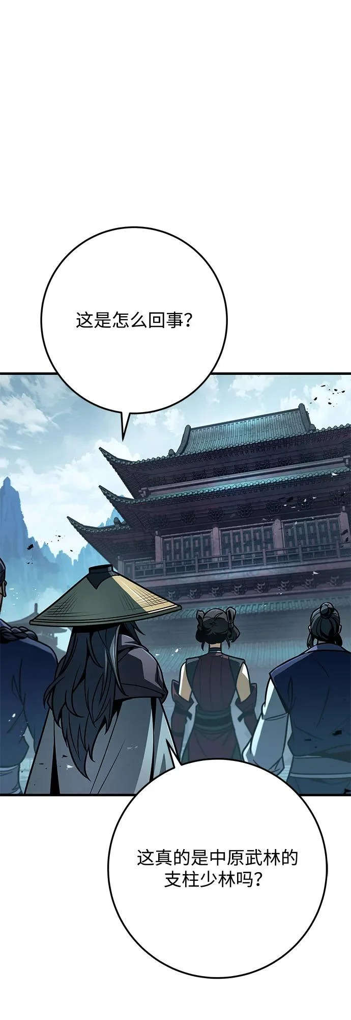 第114话 第21页