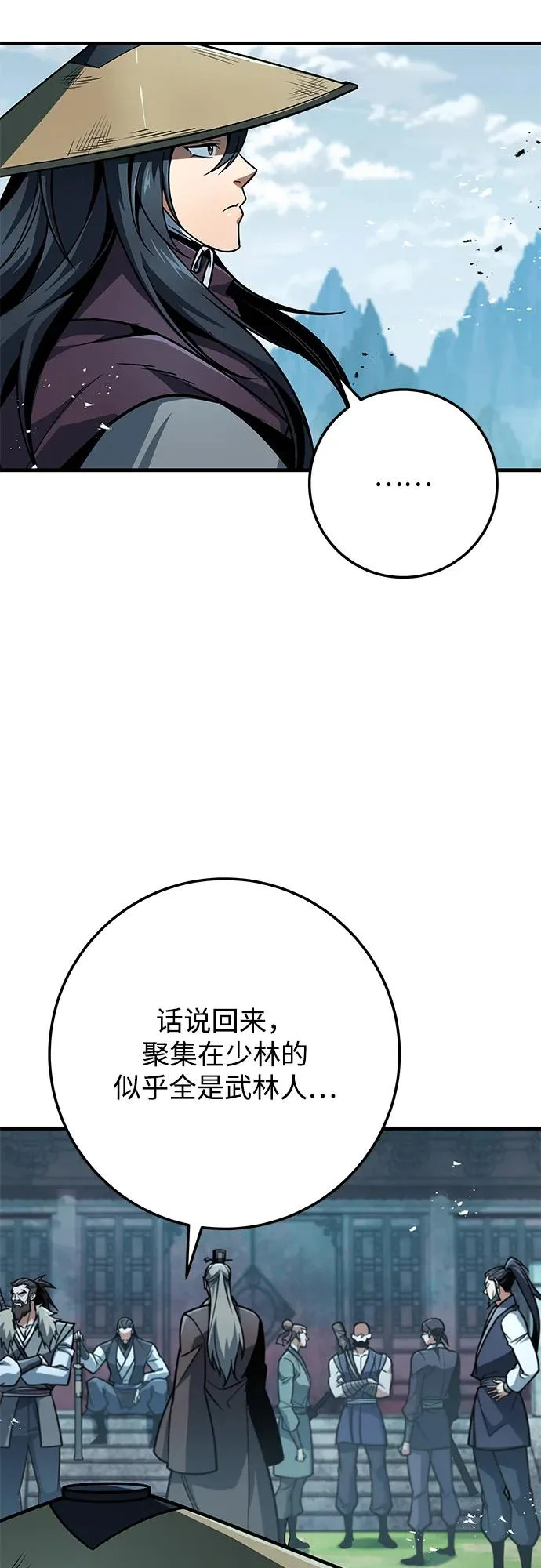 第114话 第24页