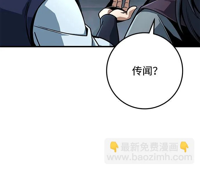 第114话 第26页