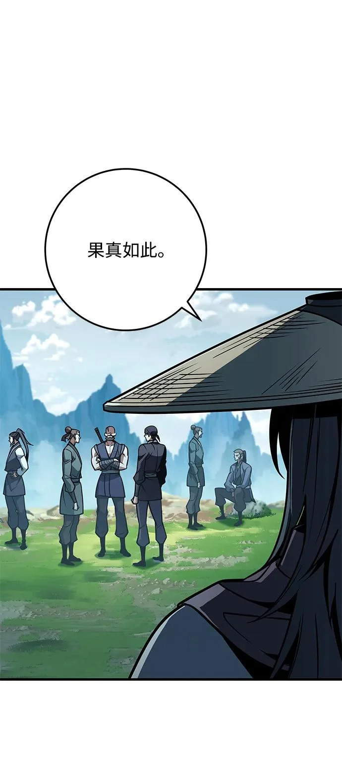 第114话 第30页