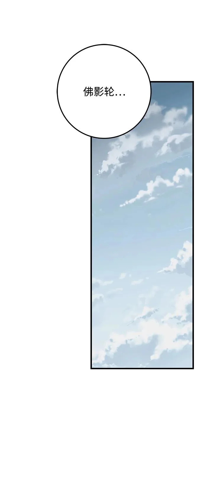 第114话 第31页