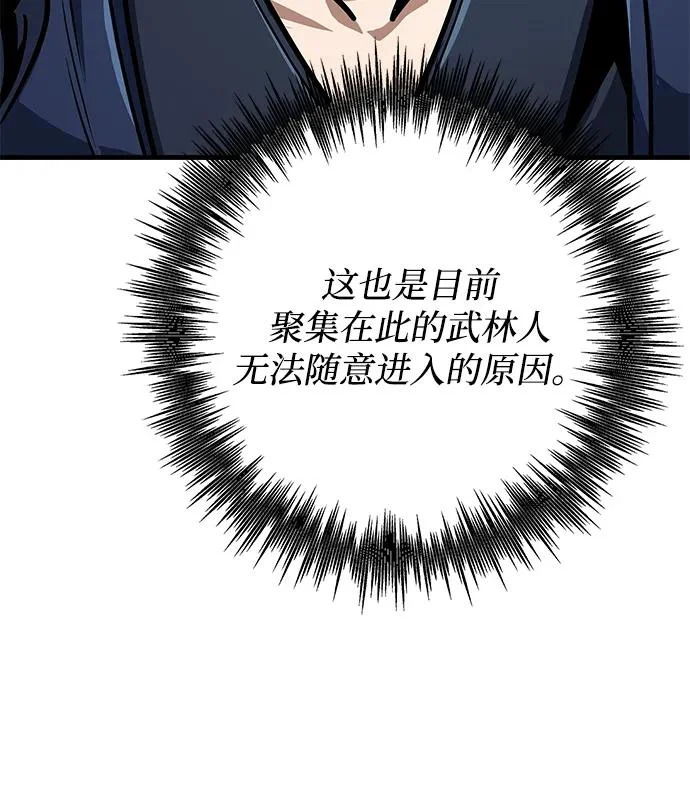 第114话 第35页