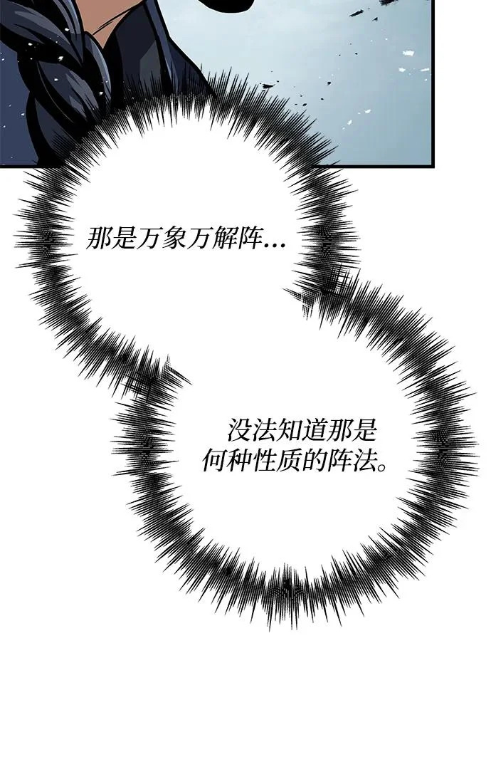 第114话 第39页