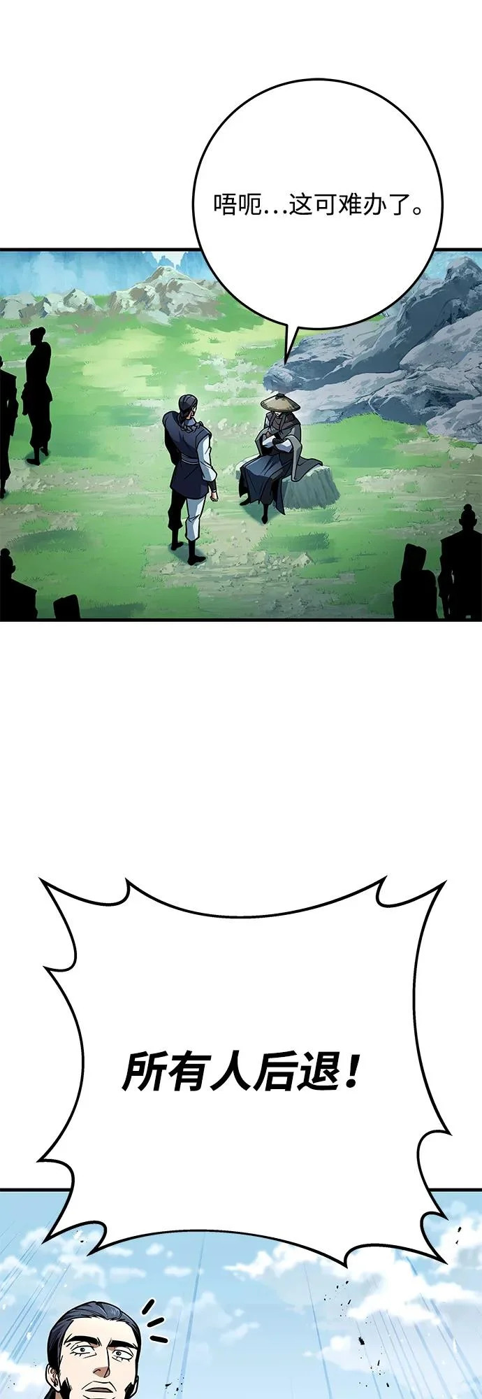 第114话 第42页