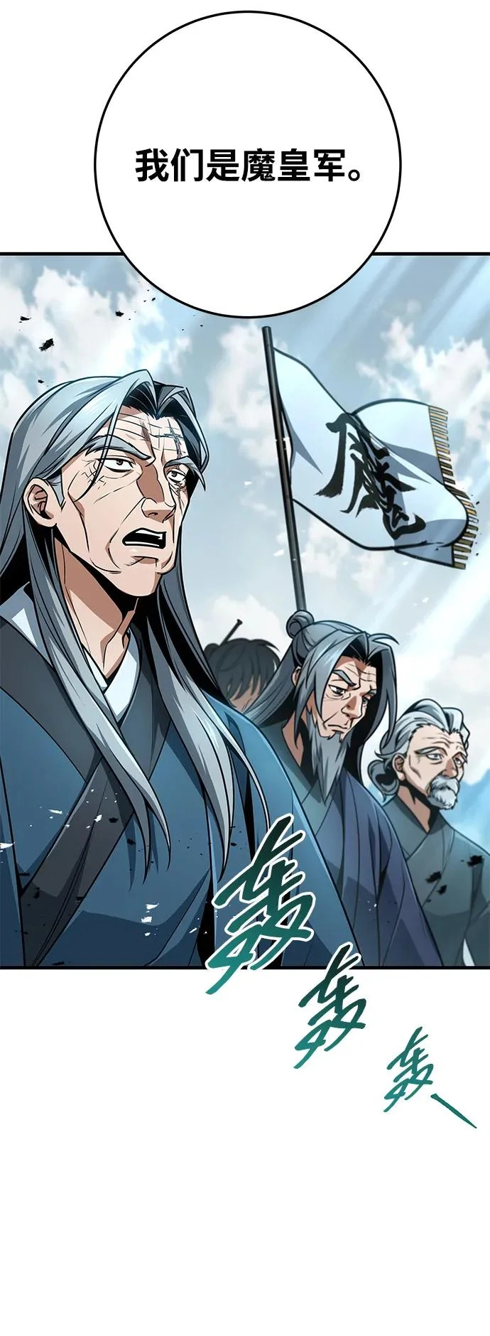 第114话 第59页